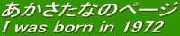 ���������Ȃ̃y�[�W