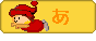 ありす・IN・わんだー